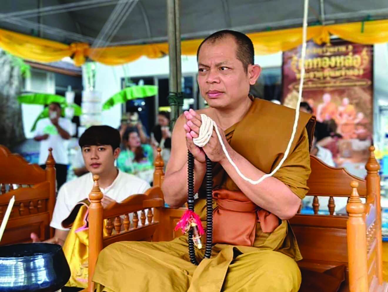 ข่าวสดพระเครื่อง