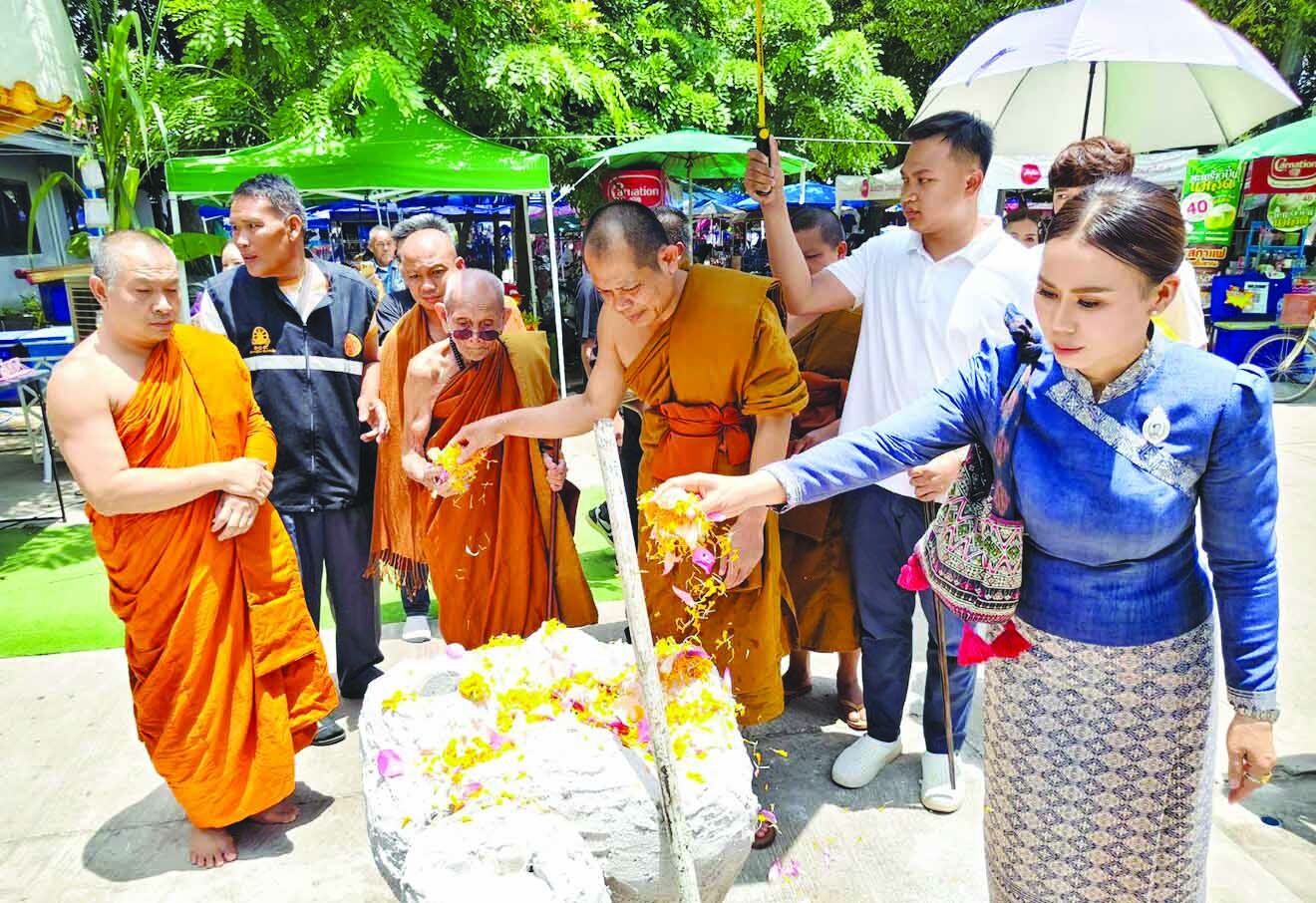 ข่าวสดพระเครื่อง