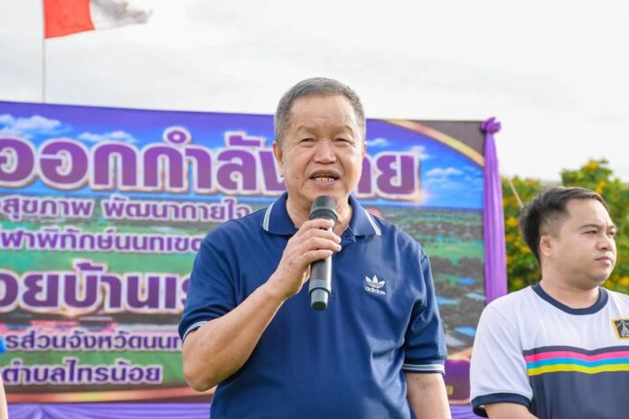 พ.ต.อ.ธงชัย