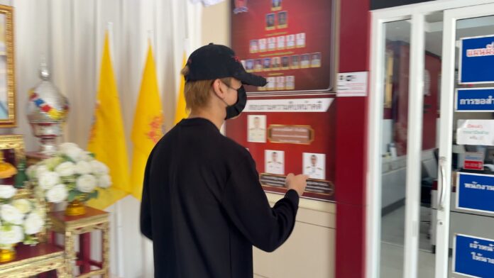 อู๋จุน