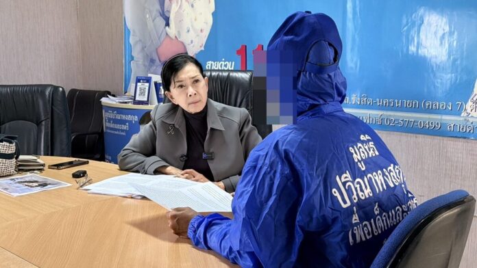 ตาหื่น