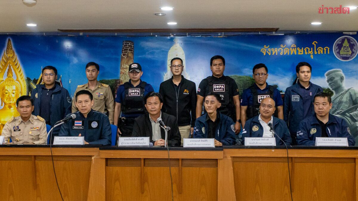 Thailand's Largest Gun Trafficking Scandal Uncovered in Phitsanulok