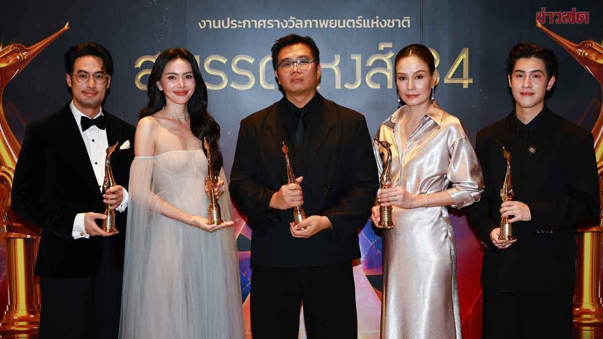Ghost Bride Sweeps 10 Awards at Suparnnong Film Awards