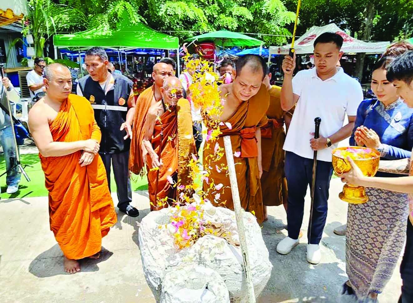 ข่าวสดพระเครื่อง