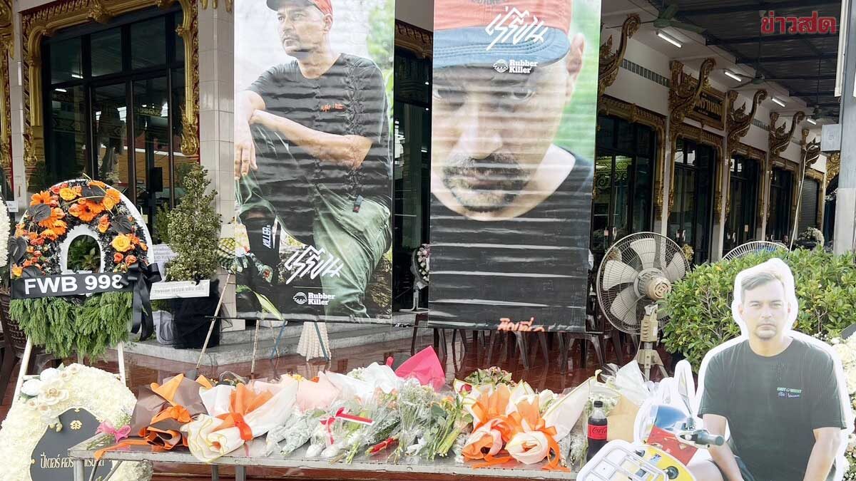 Fans Lay Flowers in Orange to Honor Ray MacDonald