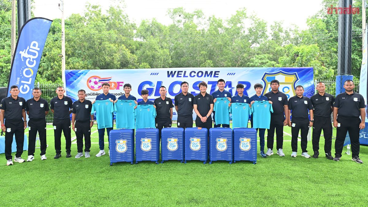 GLO STAR 2026 ประกาศ 6 เยาวชน ลุยฝึกฟุตบอลกับ “อวิสป้า” 6 เดือน