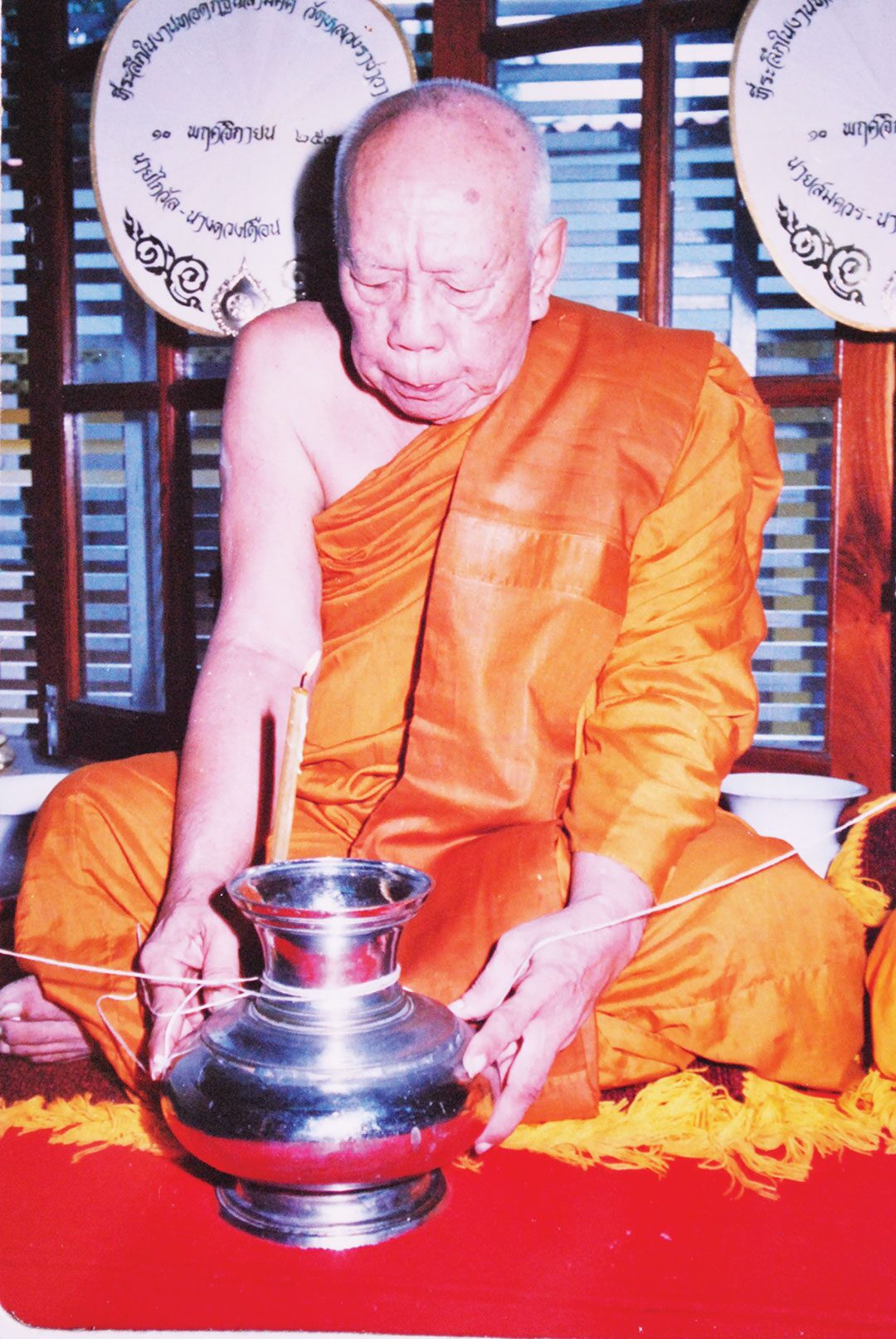 ข่าวสดพระเครื่อง - เหรียญรุ่นบาตรน้ำมนต์ หลวงปู่ตี๋ วัดหลวงราชาวาส