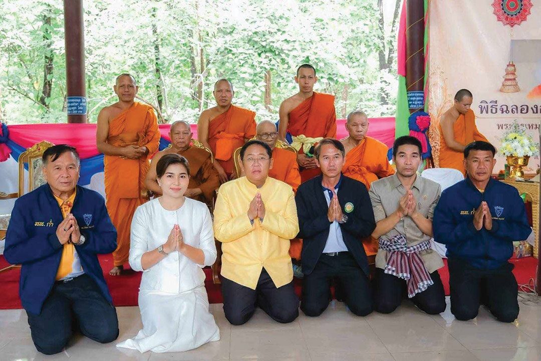 ข่าวสดพระเครื่อง - เหรียญมหาโภคทรัพย์ หลวงปู่ทองดี เตชธัมโม