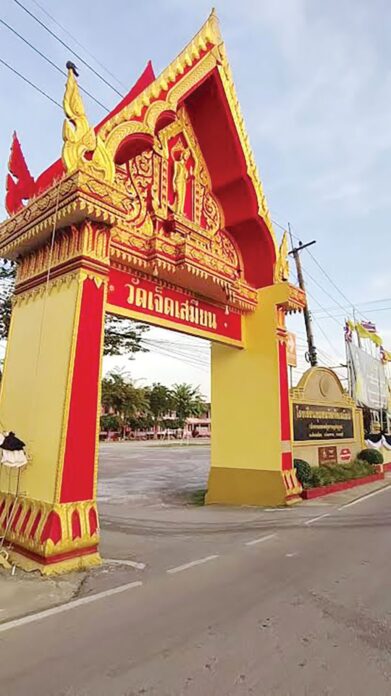 ข่าวสดพระเครื่อง-เหรียญหลวงพ่อหุ่นรุ่นแรก