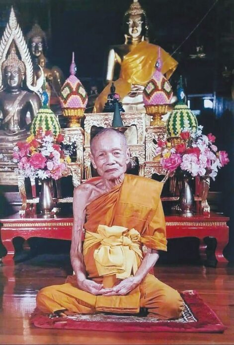 ข่าวสดพระเครื่อง - พระสมเด็จอกครุฑ หลวงปู่หยอด วัดแก้วเจริญ