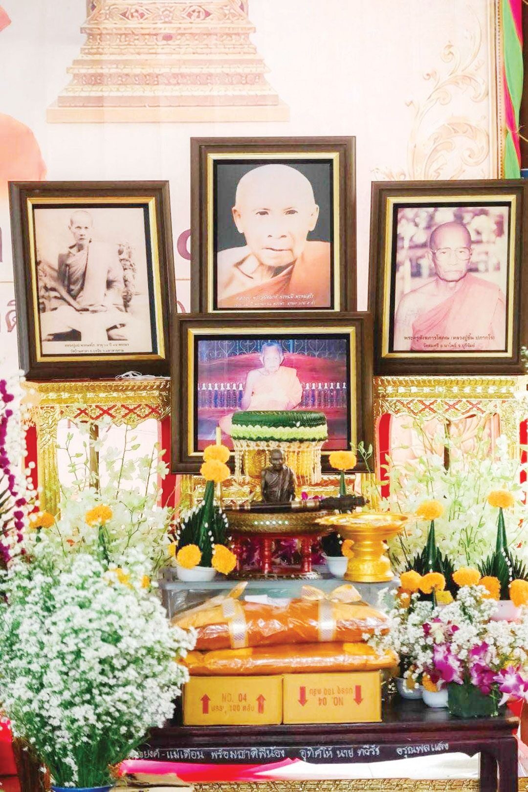 ข่าวสดพระเครื่อง - เหรียญมหาโภคทรัพย์ หลวงปู่ทองดี เตชธัมโม