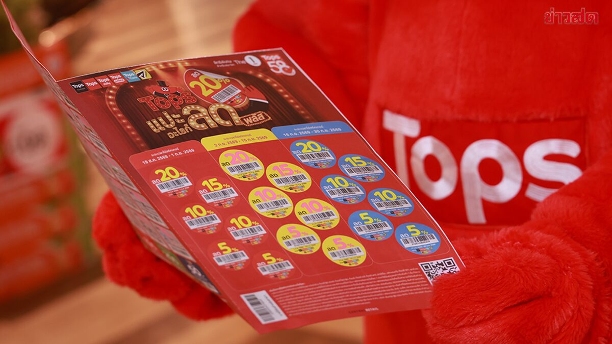Tops Registers Sticker Campaign Trademark as Sole Owner