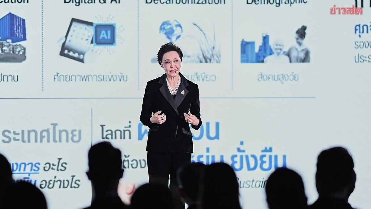 Thailand Unveils Five-Tier Strategy to Boost 7.7 Million Farmers