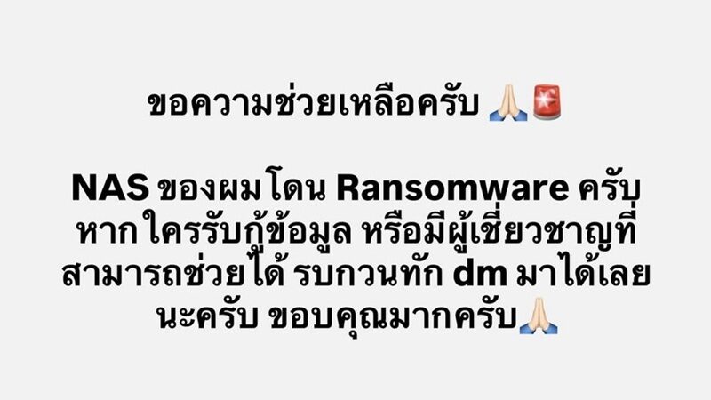 เต๋า เศรษฐพงศ์