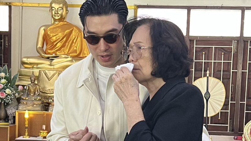 เต้ ดราก้อนไฟว์