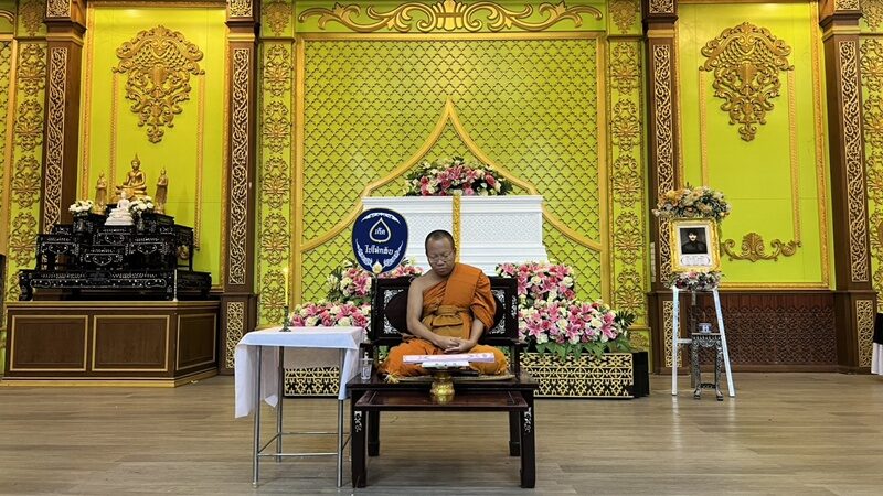 เต้ ดราก้อนไฟว์