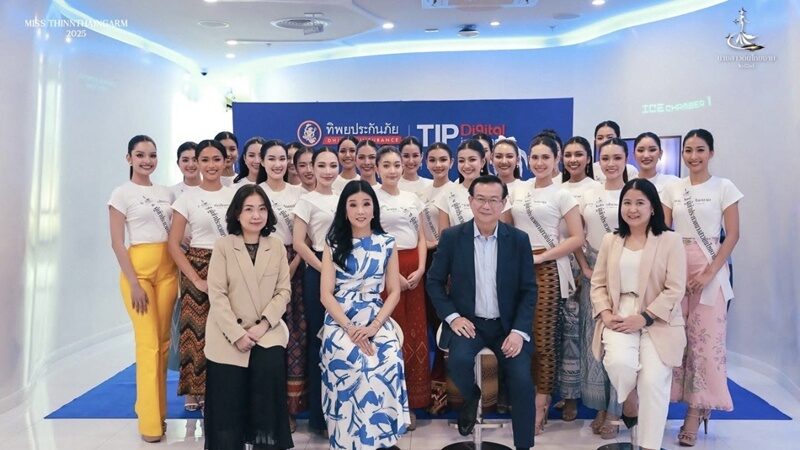 ธัญญ่า