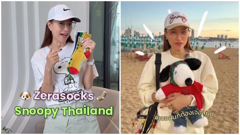 ฝน พรพรรณ