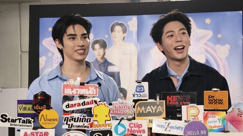 อัพ - ภูมิ