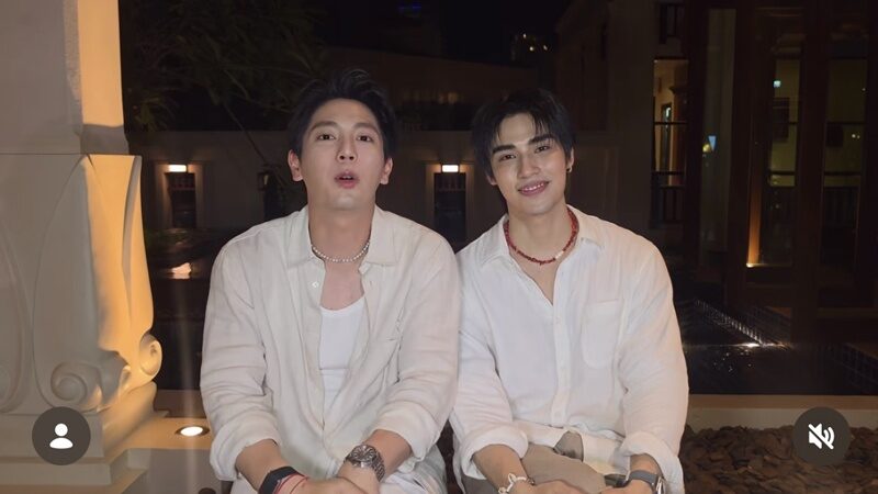 อัพ - ภูมิ