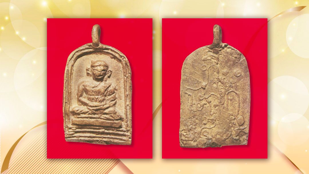 Revered Buddhist Amulets: Exploring Luang Pu Plai's Legacy Coins