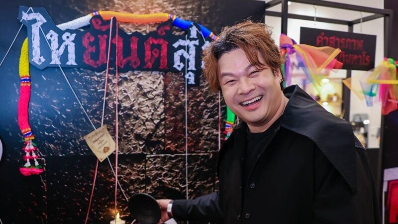 วิน เวคิน