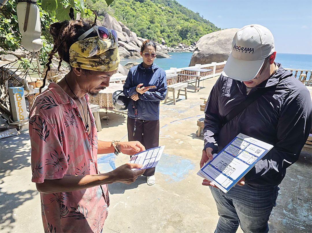 ไอคิวทะลุฟ้า - ‘Eco Island’จัดการขยะ แอปฯเยาวชนเพื่อชุมชน