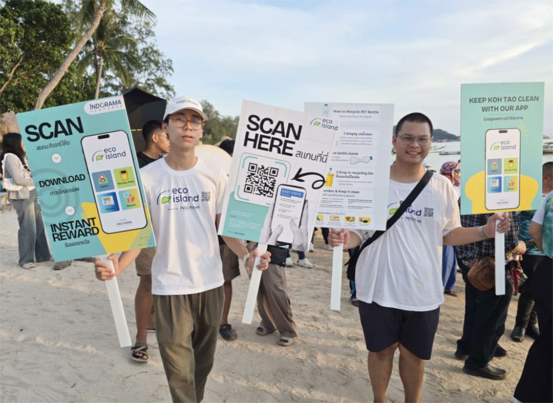 ไอคิวทะลุฟ้า - ‘Eco Island’จัดการขยะ แอปฯเยาวชนเพื่อชุมชน