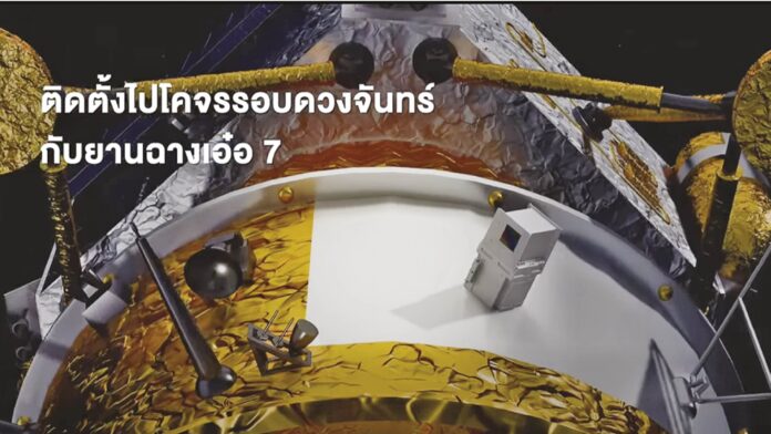 หลาก&หลาย