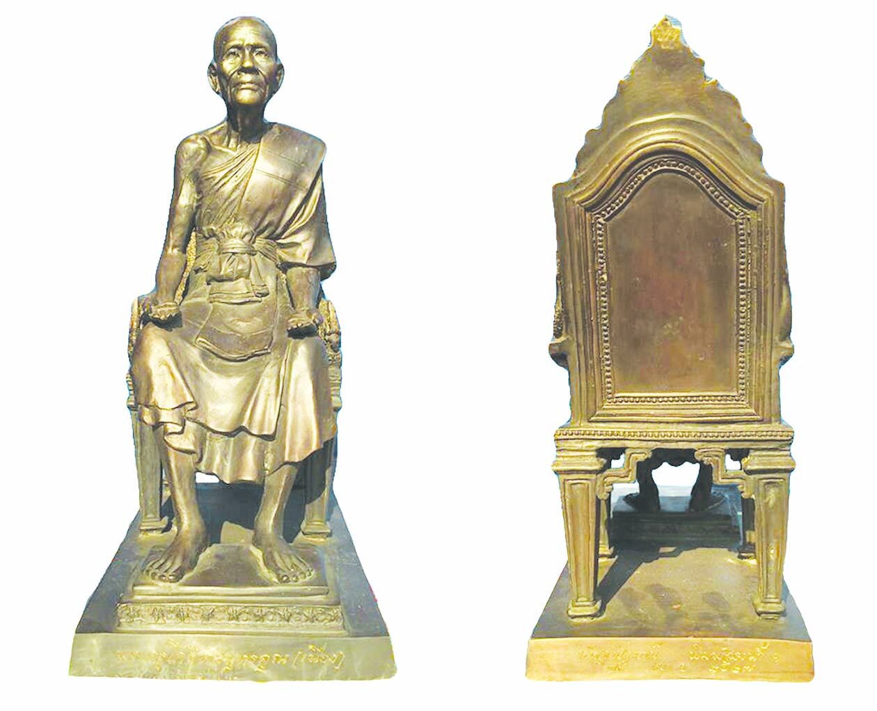 ข่าวสดพระเครื่อง