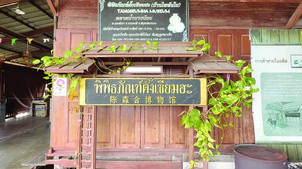 หลาก&หลายท่องเที่ยว