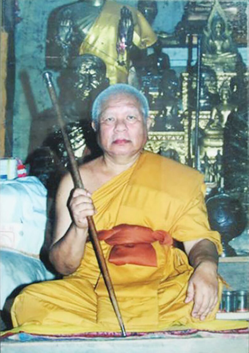 ข่าวสดพระเครื่อง