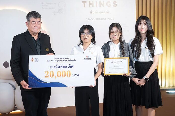 สดจากเยาวชน
