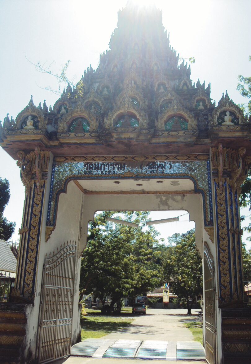 ข่าวสดพระเครื่อง