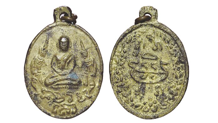 ข่าวสดพระเครื่อง