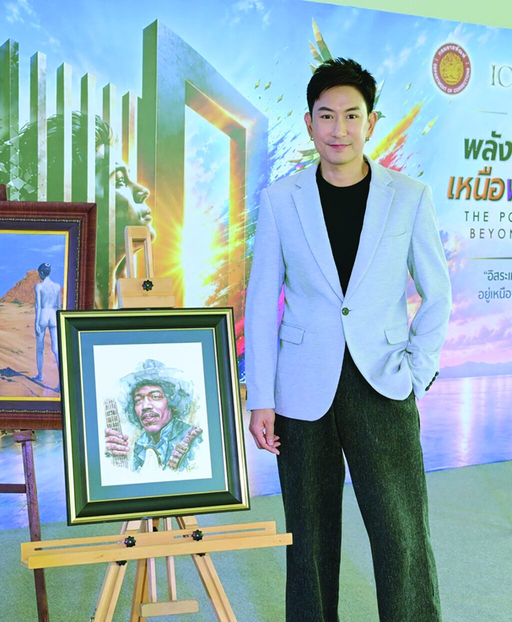 ปักหมุดศิลปวัฒนธรรม - ศิลปินหลังกำแพง พลังเหนือพันธนาการ