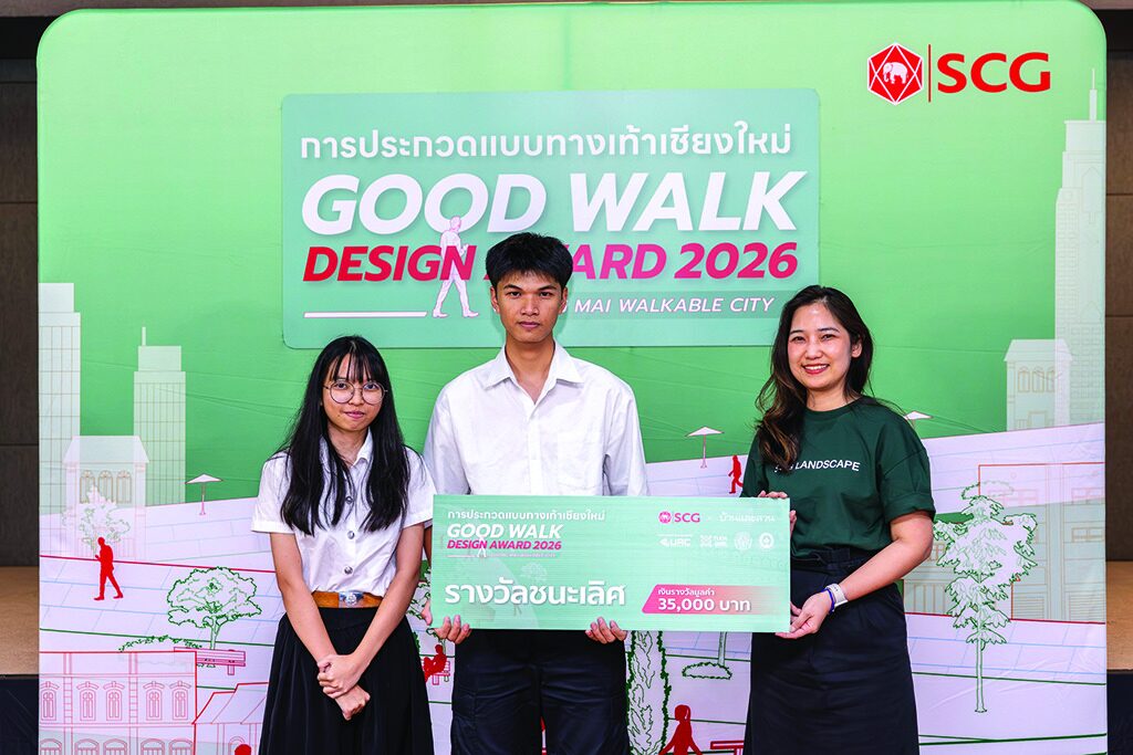 ไอคิวทะลุฟ้า - พลิกโฉมถนนคนเดินท่าแพ สู่ต้นแบบอนาคตเชียงใหม่