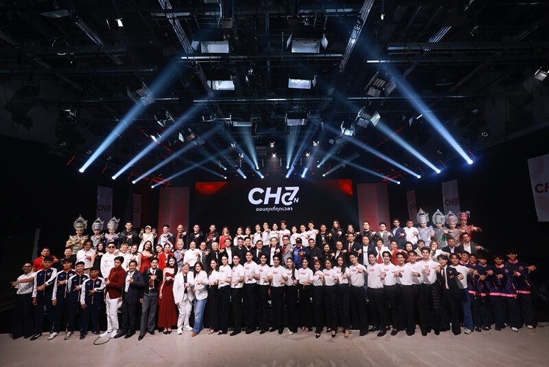 ช่อง 7HD เปิดตัว “CH7ON” รวมทุกความบันเทิงในแอปเดียว