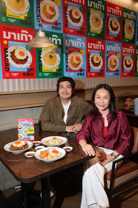 ท่องเที่ยวมาเก๊า จับมือ EASY! buddy ดันอาหารเชื่อมการเดินทาง