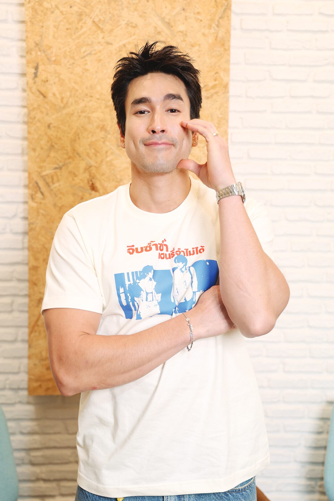 ซุปตาร์บันเทิง