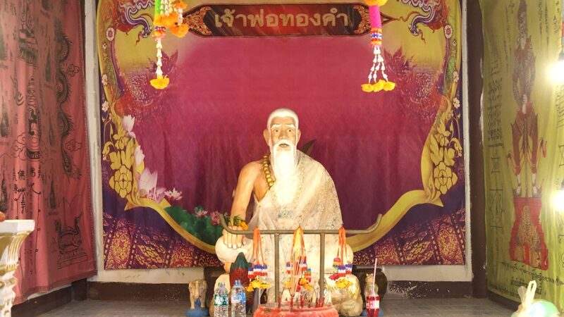 ศาลเจ้าพ่อทองคำ