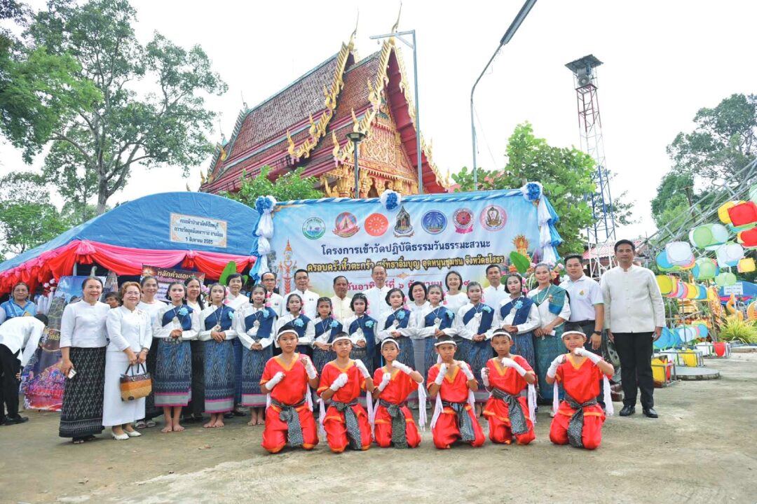 สดจากหน้าพระ
