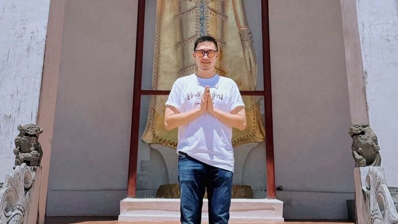 บอย ท่าพระจันทร์