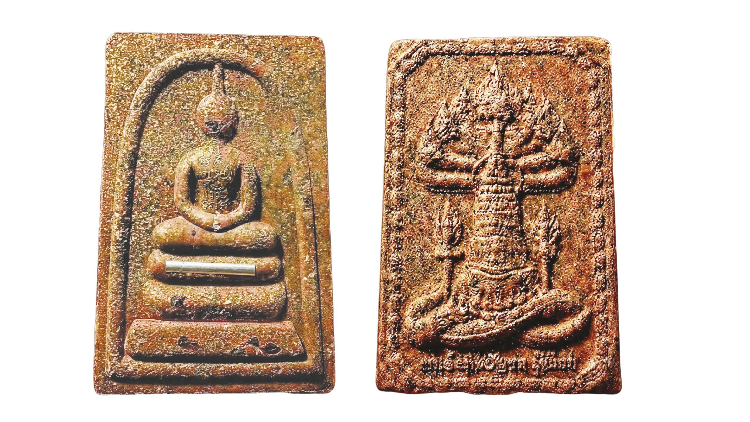 เปิดตลับพระใหม่