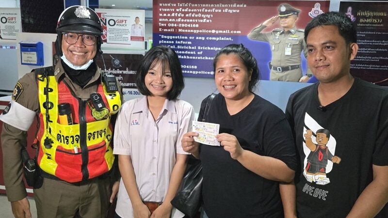 ถูกหวย รางวัลที่ 1