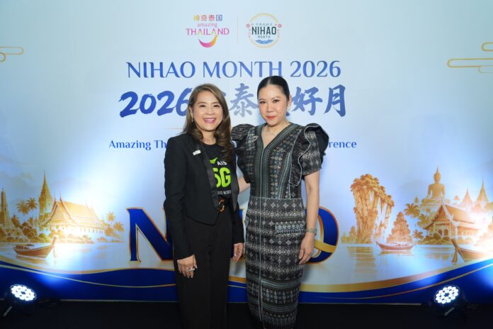 ภาพประกอบ