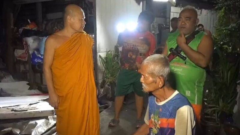 บ้านถล่ม