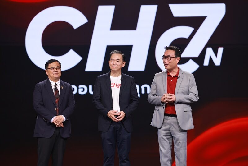 ช่อง 7HD เปิดตัว “CH7ON” รวมทุกความบันเทิงในแอปเดียว