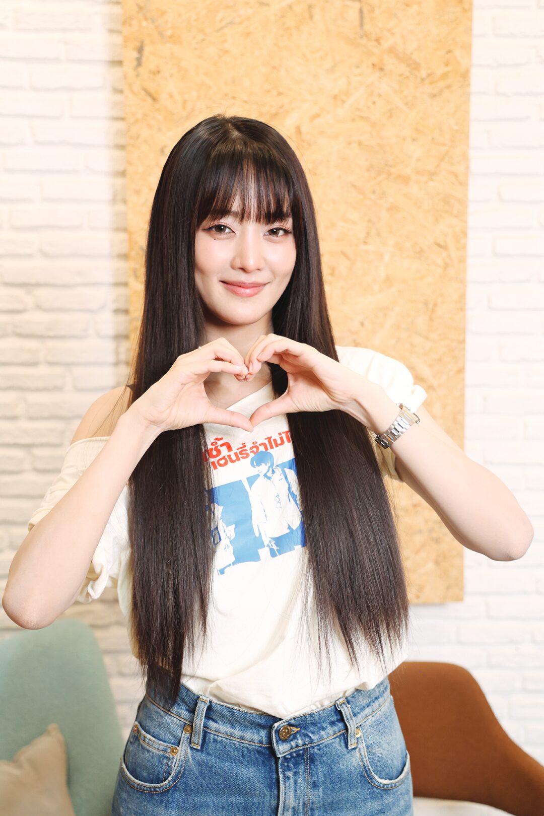 ซุปตาร์บันเทิง