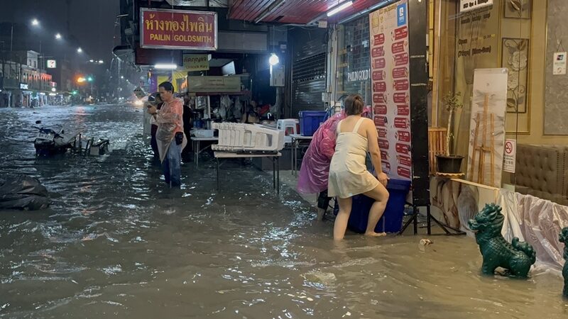 พัทยา